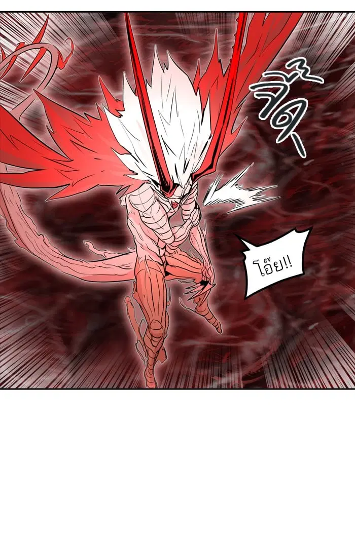 Tower of God ตอนที่ 333 หน้า 92
