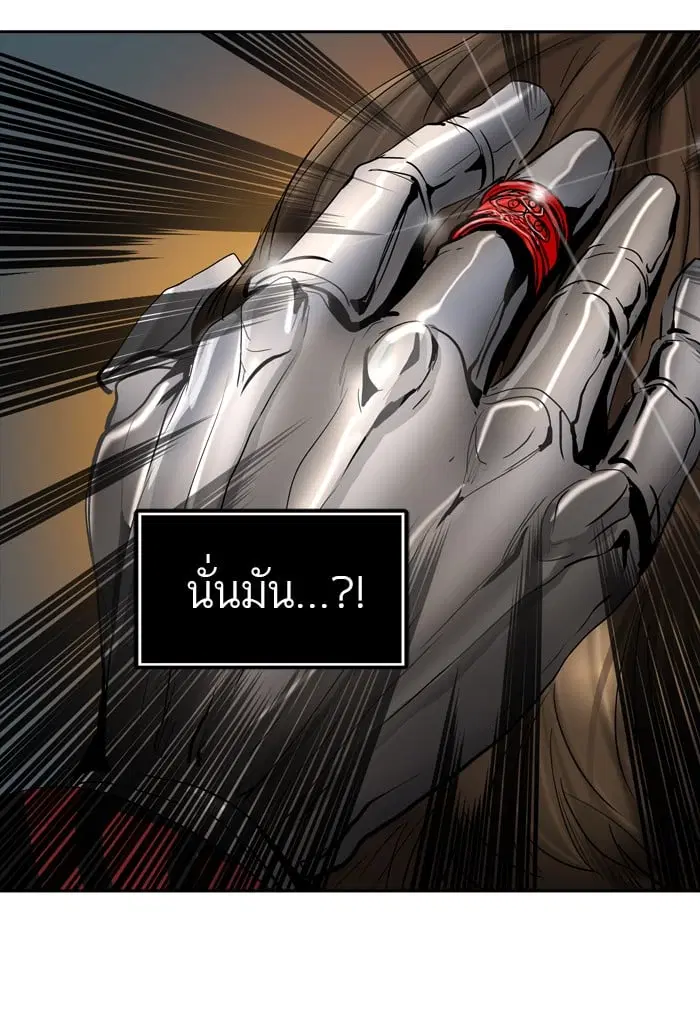 Tower of God ตอนที่ 342 หน้า 133