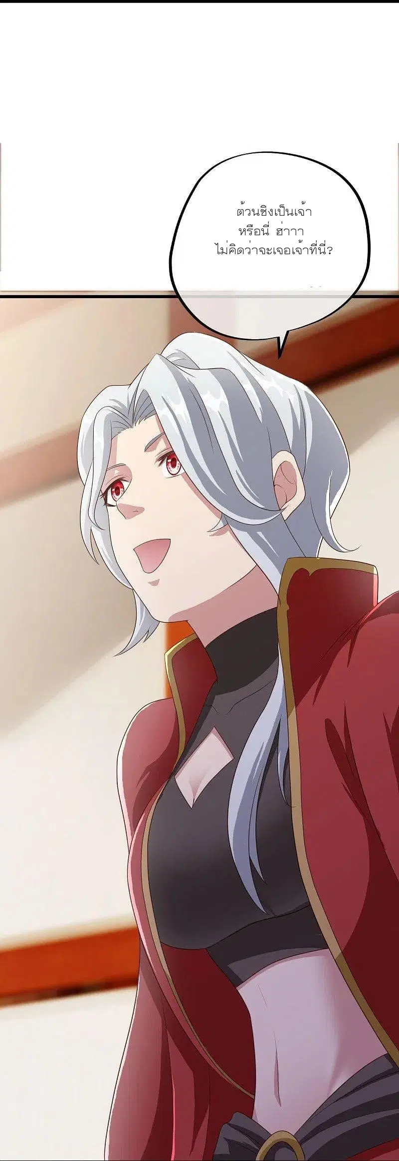 Peerless Battle Spirit ตอนที่ 471 หน้า 50