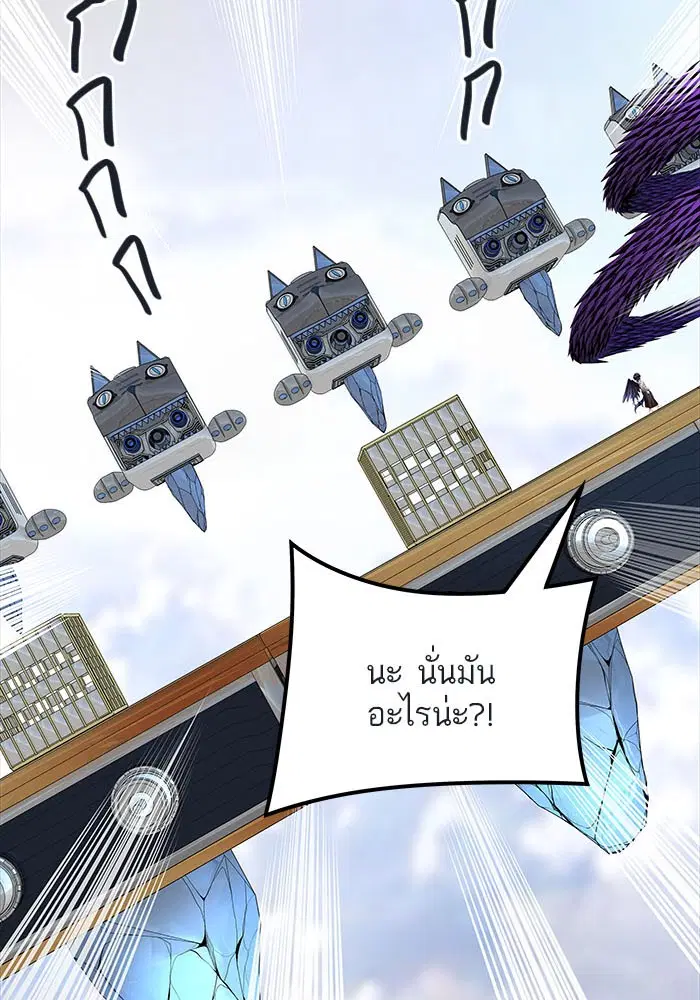 Tower of God ตอนที่ 503 หน้า 136