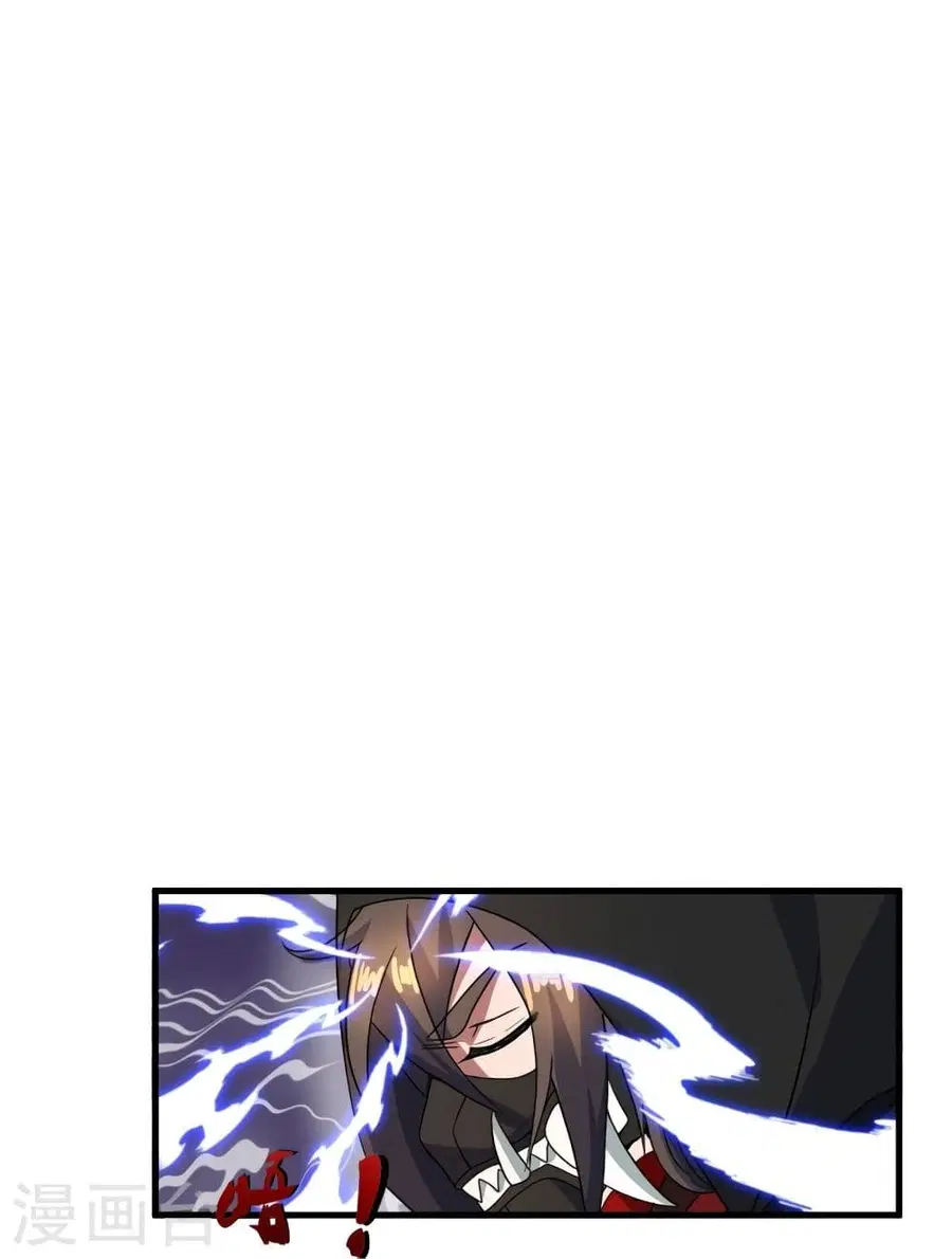 Banished Disciple’s Counterattack ราชาอมตะผู้ถูกขับไล่ ตอนที่ 300 หน้า 24