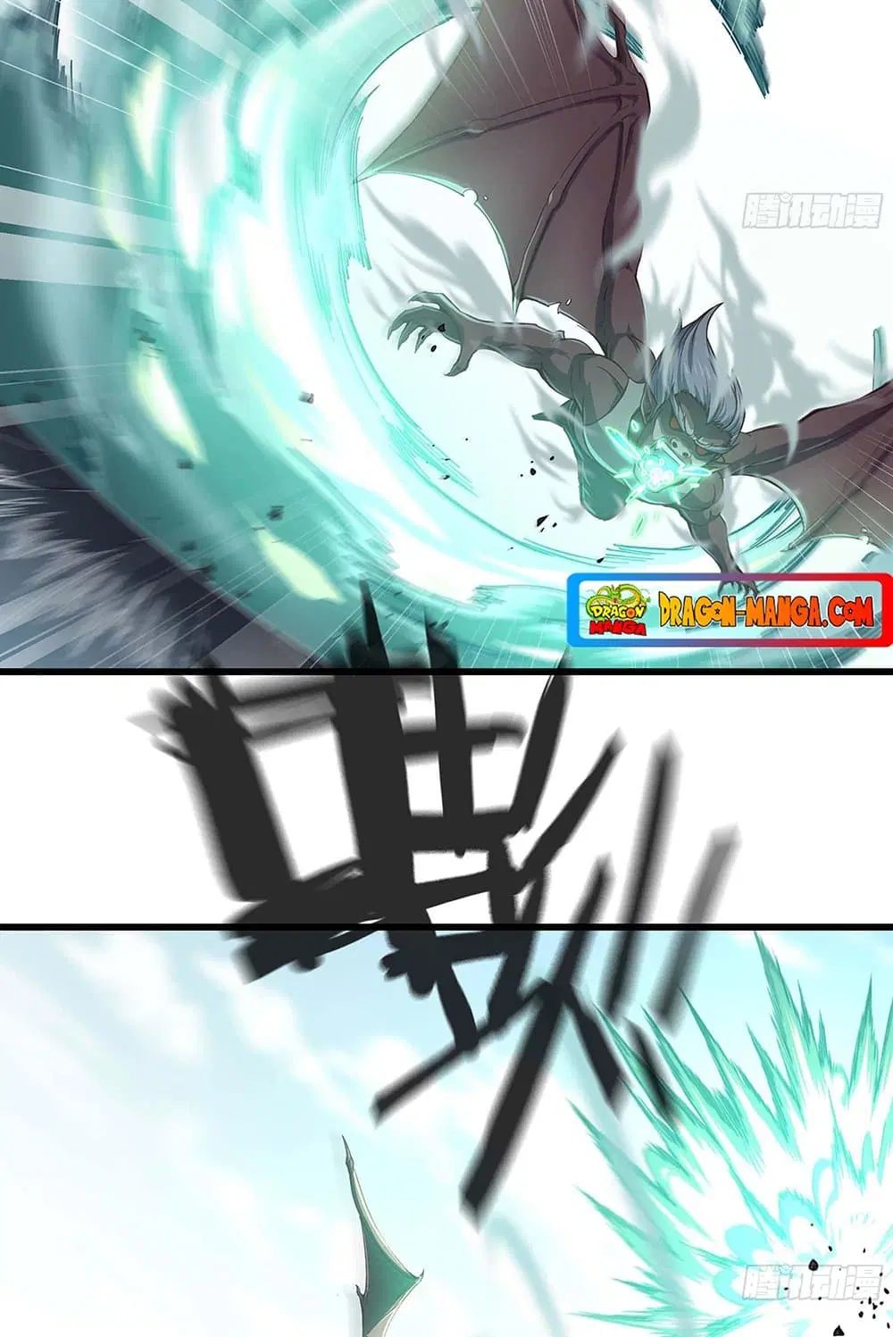 My Wife is a Demon Queen ตอนที่ 219 หน้า 29