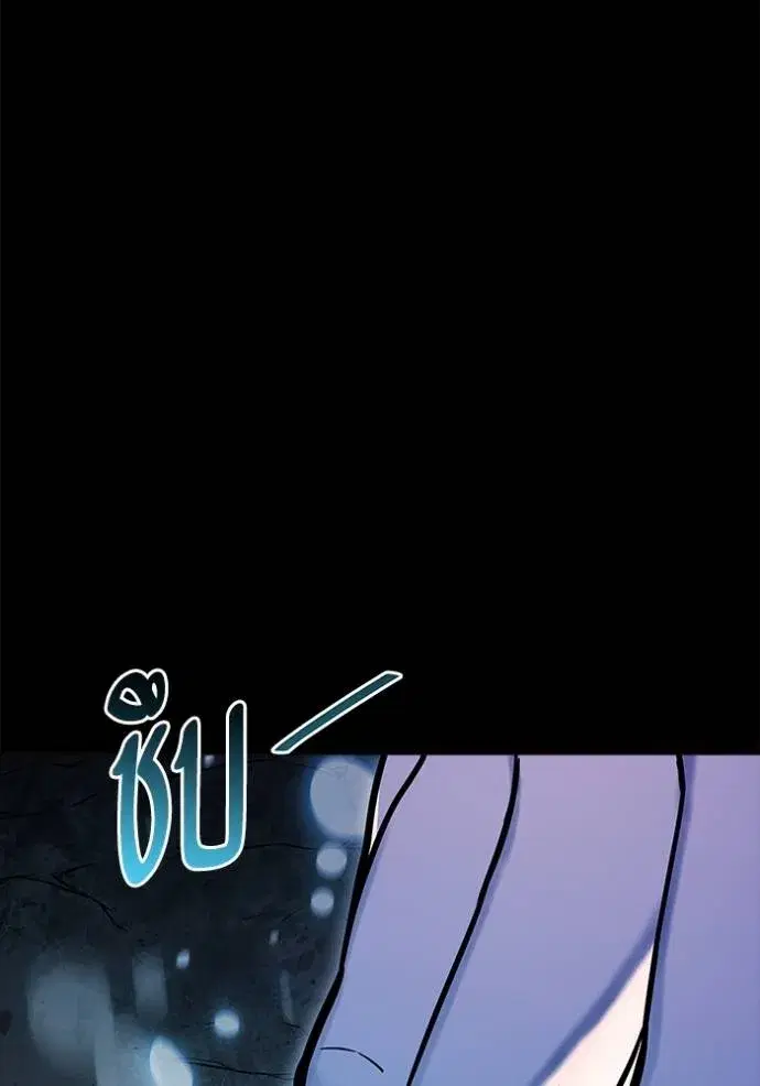 Tower of God ตอนที่ 636 หน้า 508