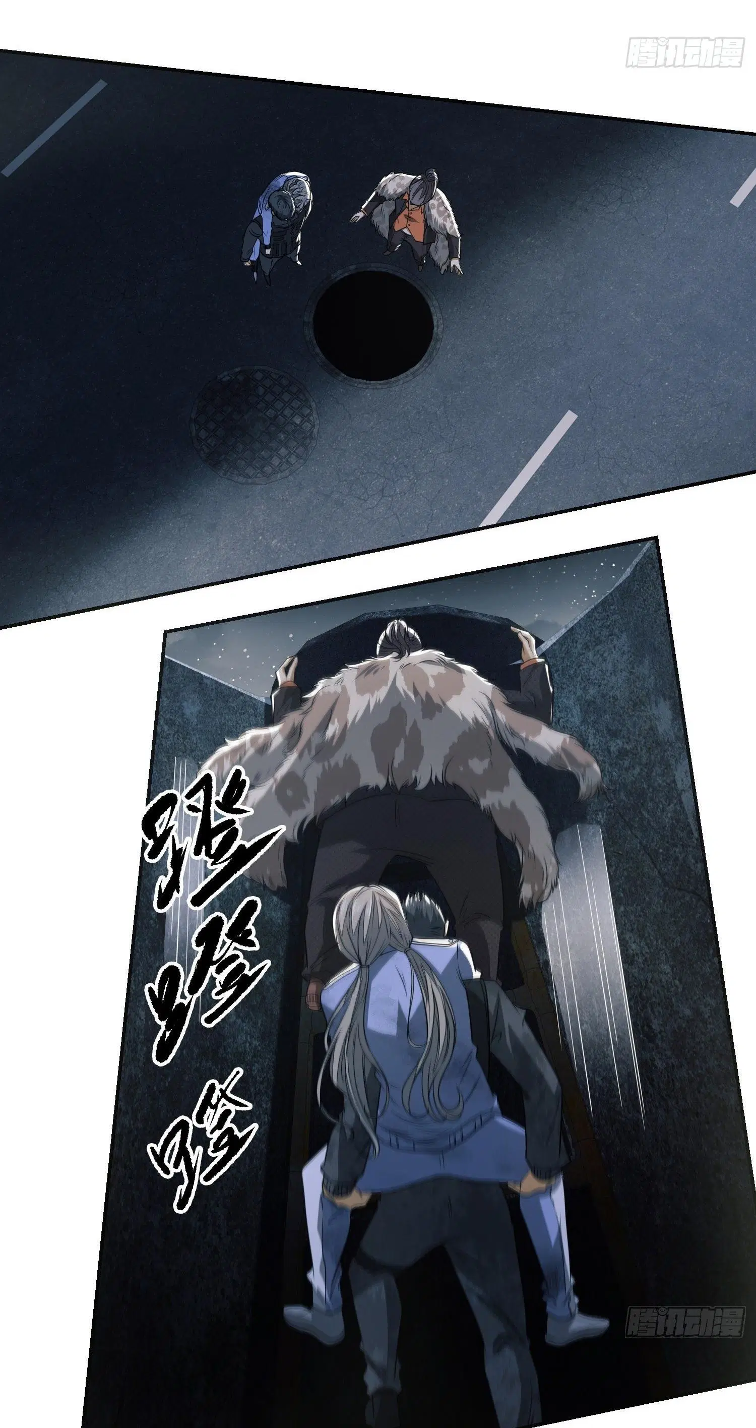 The First Order ตอนที่ 72 หน้า 31
