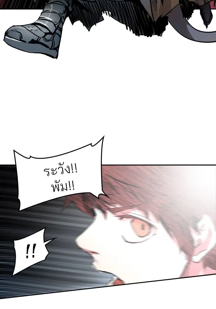 Tower of God ตอนที่ 331 หน้า 47