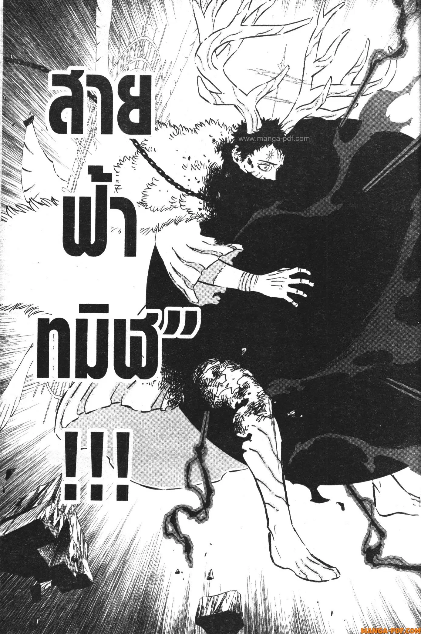 Black Clover ตอนที่ 369 หน้า 27