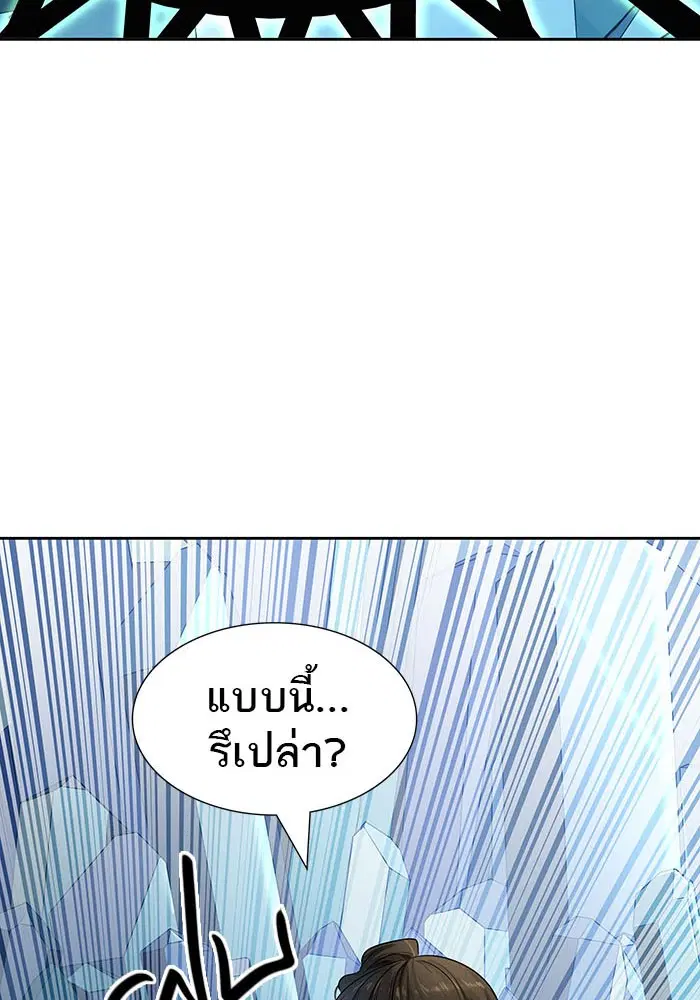 Tower of God ตอนที่ 525 หน้า 108