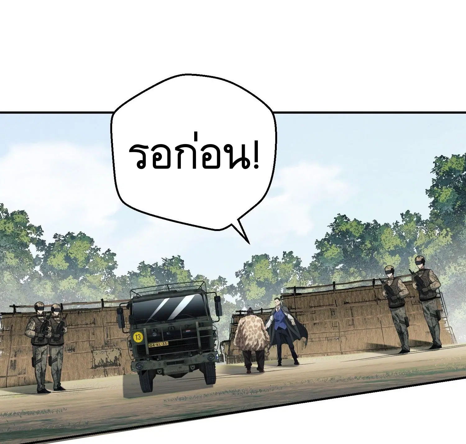 The First Order ตอนที่ 63 หน้า 25