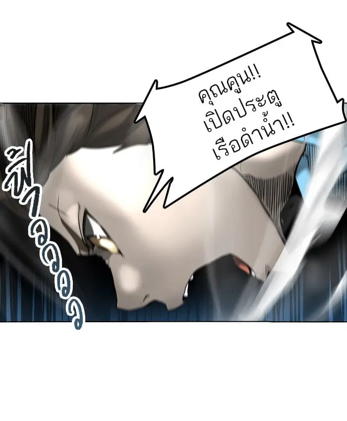 Tower of God ตอนที่ 270 หน้า 19