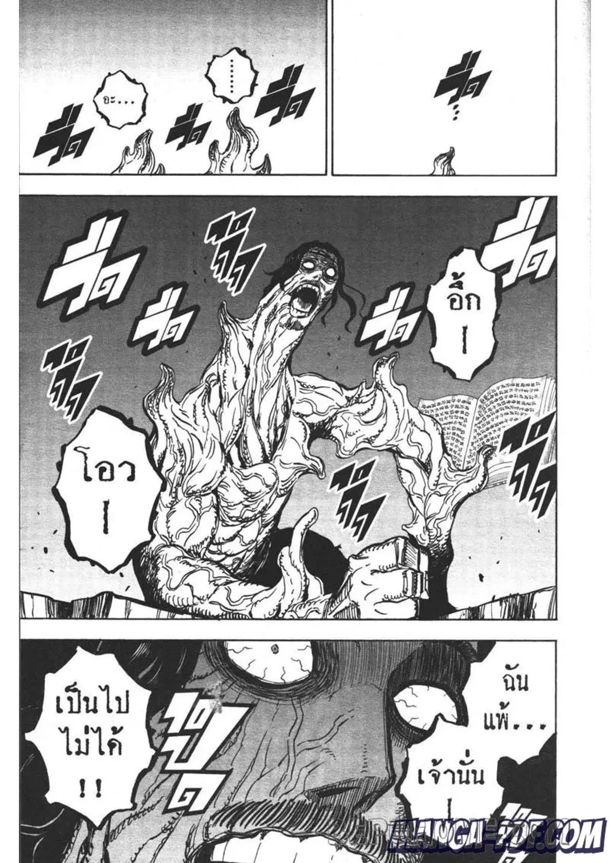 Black Clover ตอนที่ 294 หน้า 7