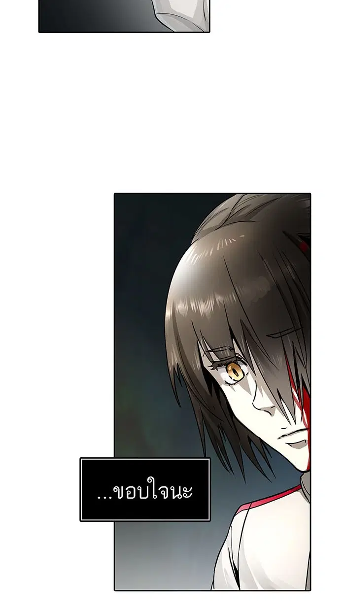 Tower of God ตอนที่ 483 หน้า 35