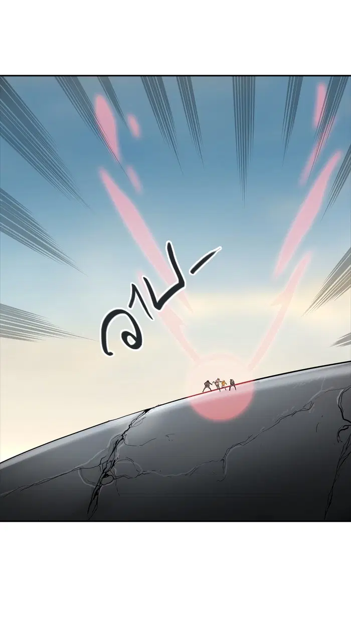 Tower of God ตอนที่ 351 หน้า 139