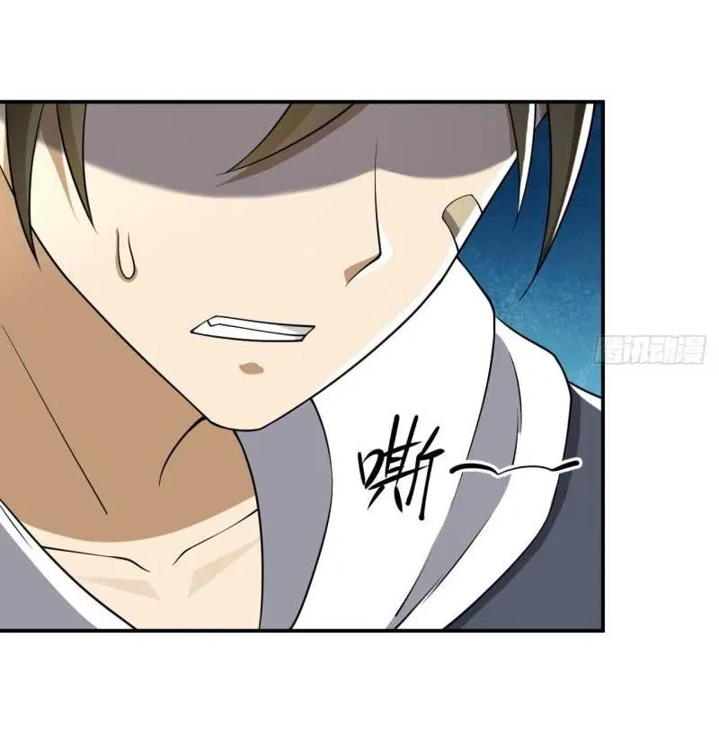 The First Order ตอนที่ 151 หน้า 20