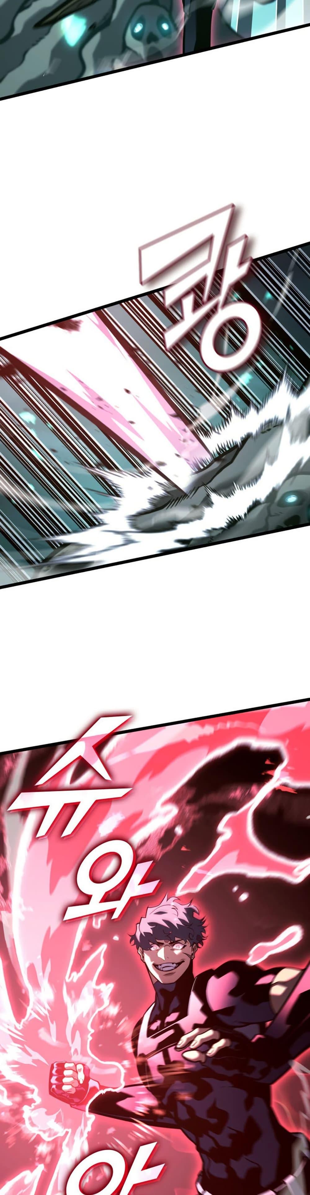 Return of the SSS-Class Ranker ตอนที่ 188 หน้า 14