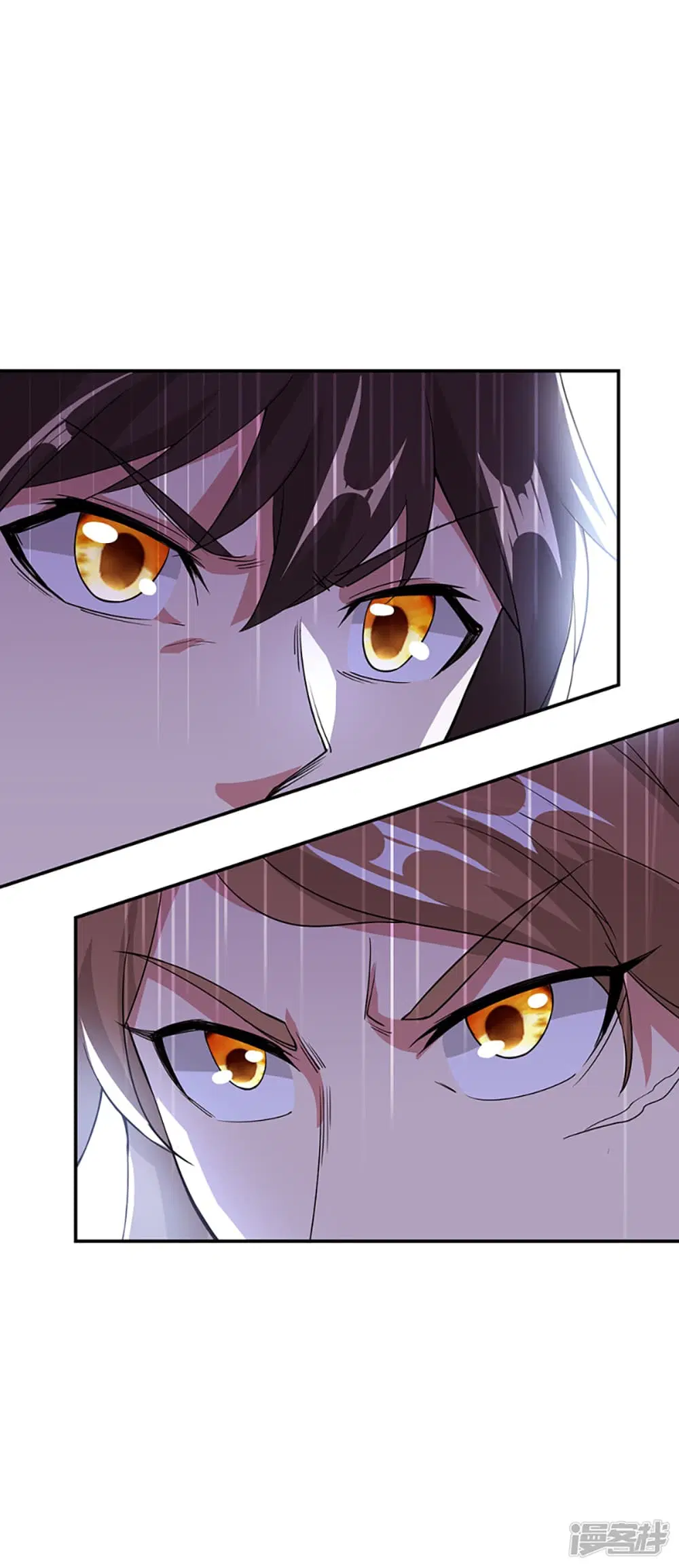 Peerless Battle Spirit ตอนที่ 284 หน้า 7