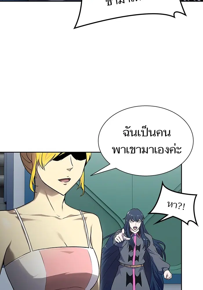 Tower of God ตอนที่ 578 หน้า 183