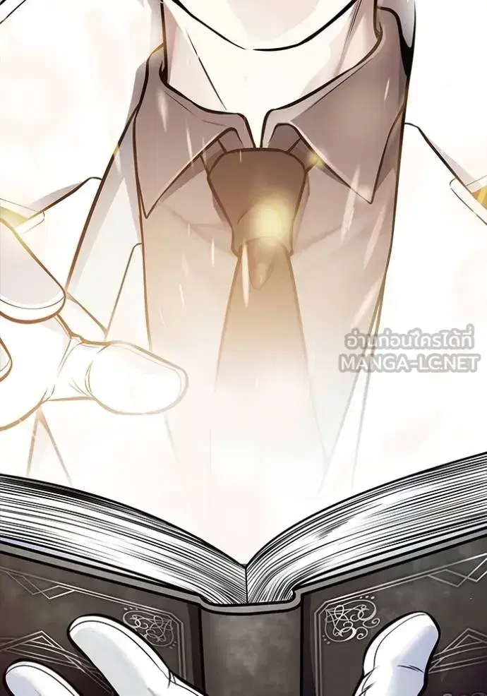 Tower of God ตอนที่ 635 หน้า 351