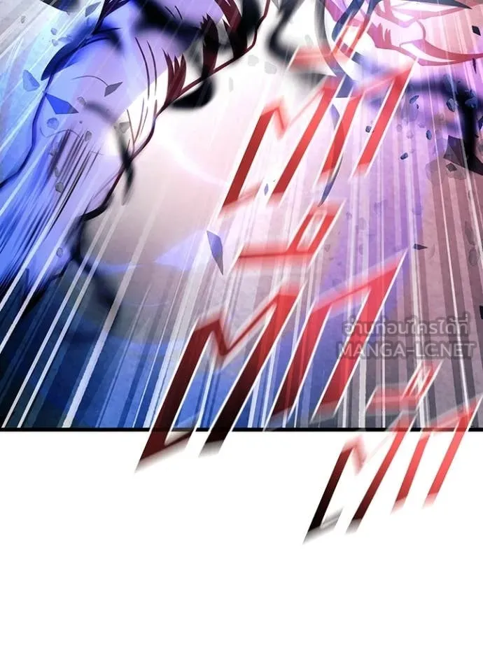 Villain to Kill ตอนที่ 204 หน้า 81