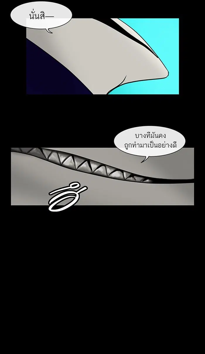 Tower of God ตอนที่ 4 หน้า 43