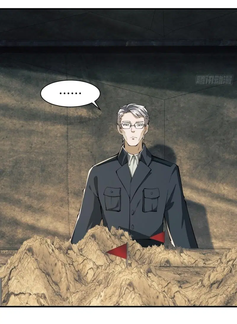 The First Order ตอนที่ 208 หน้า 33