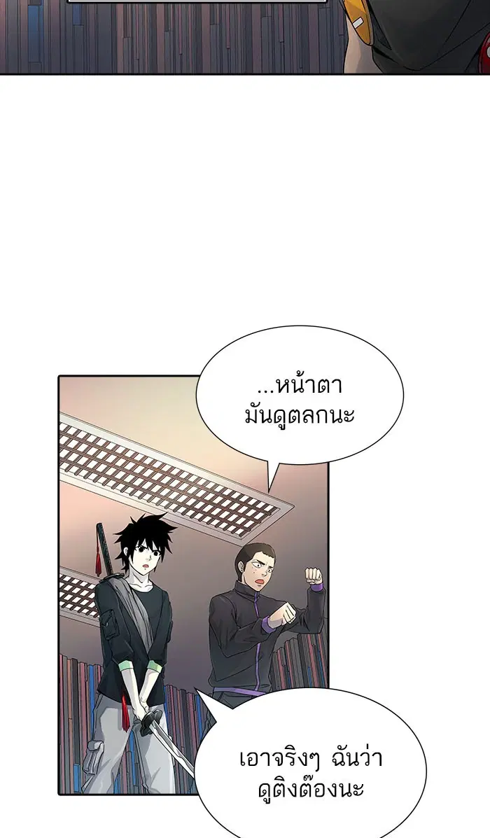 Tower of God ตอนที่ 493 หน้า 129