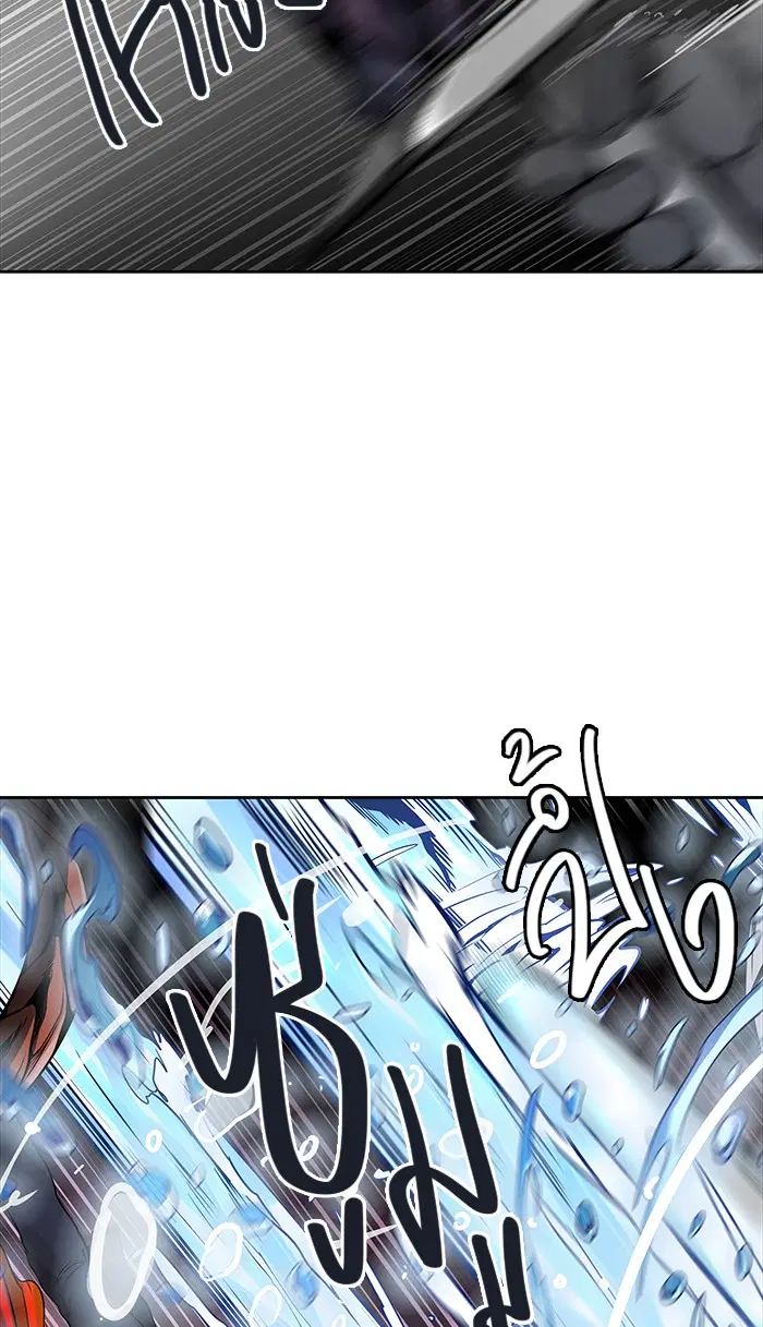 Tower of God ตอนที่ 462 หน้า 52