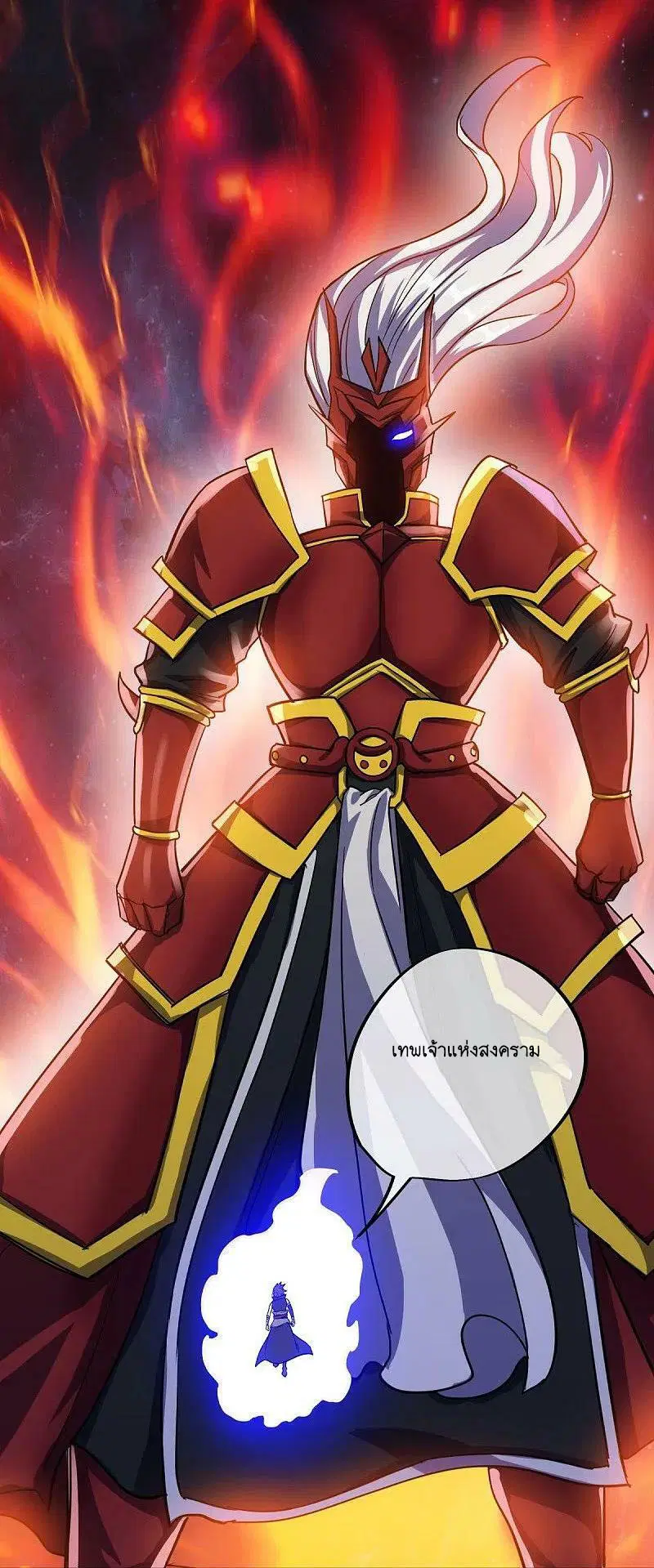 Peerless Battle Spirit ตอนที่ 583 หน้า 32