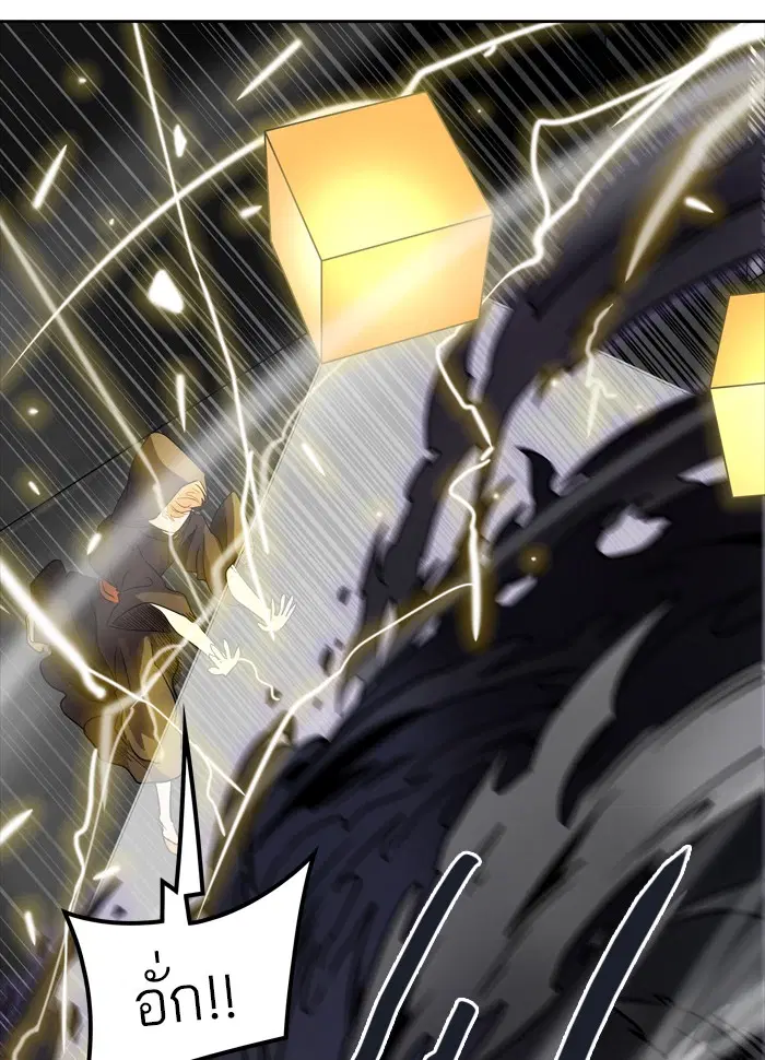Tower of God ตอนที่ 428 หน้า 20