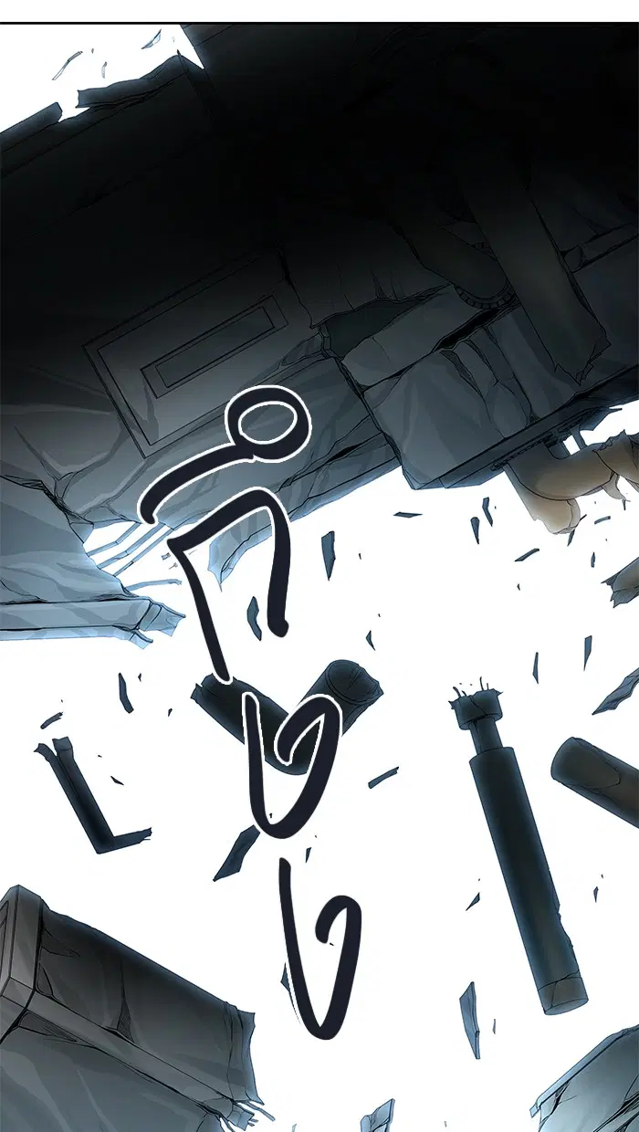 Tower of God ตอนที่ 482 หน้า 97