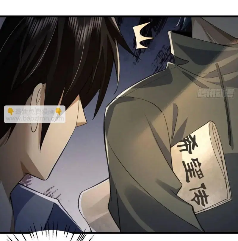 The First Order ตอนที่ 333 หน้า 35