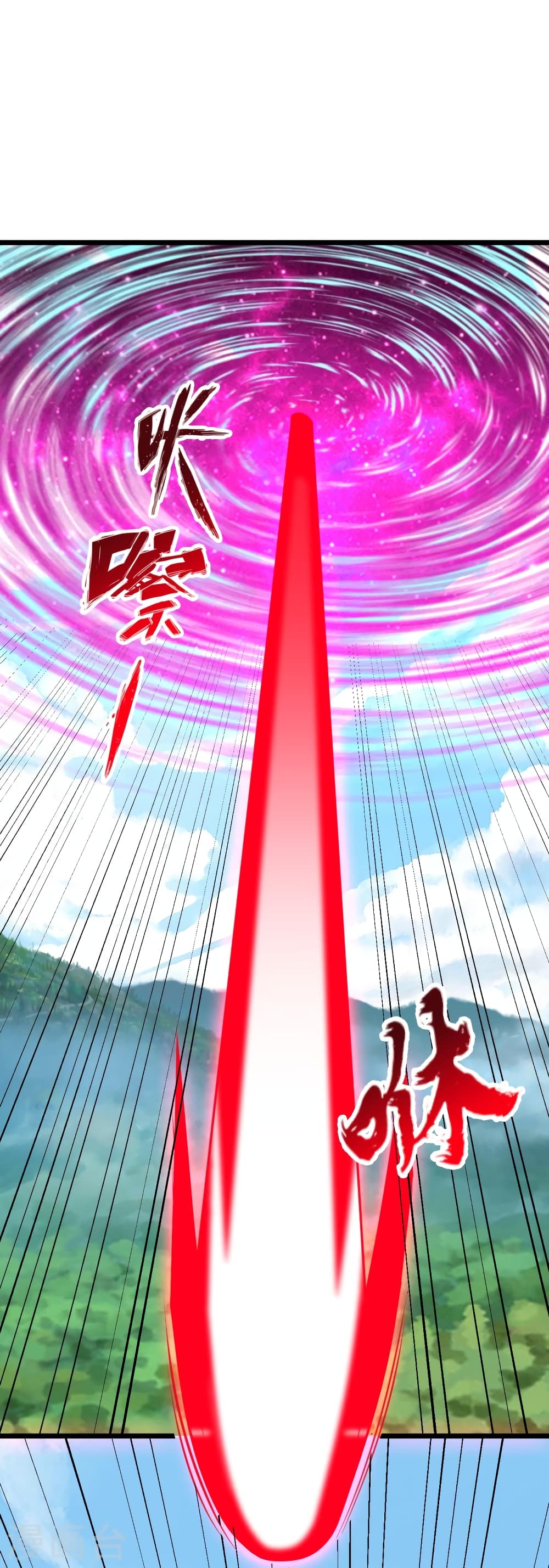 Banished Disciple’s Counterattack ราชาอมตะผู้ถูกขับไล่ ตอนที่ 447 หน้า 9