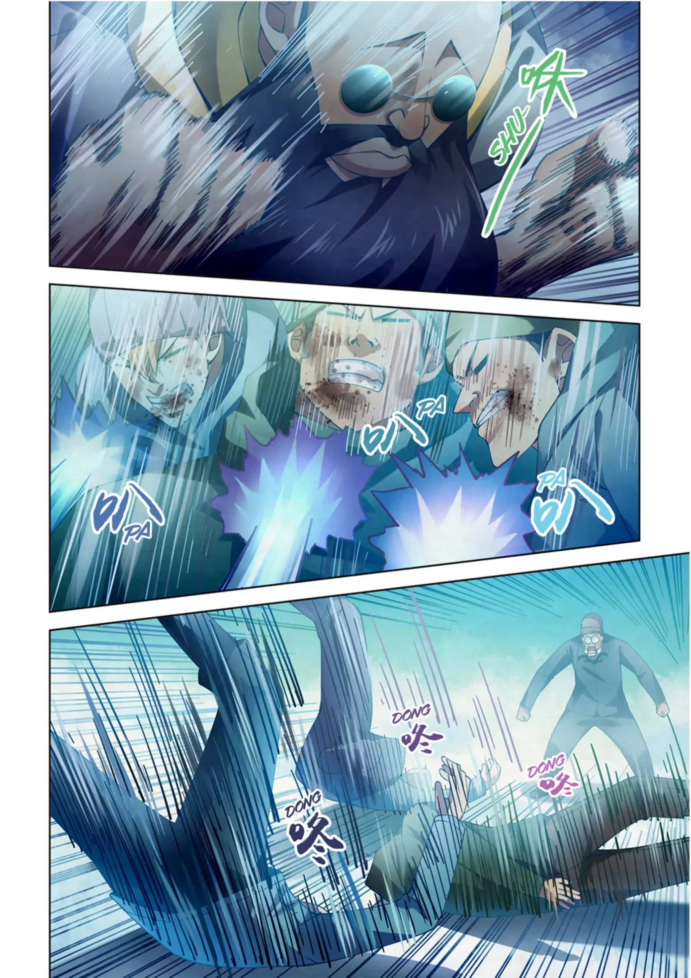 The Last Human ตอนที่ 326.33 หน้า 10