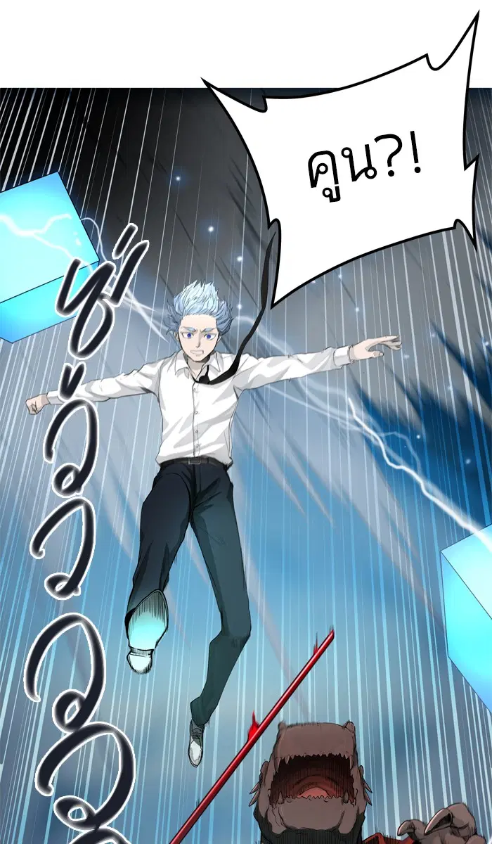 Tower of God ตอนที่ 435 หน้า 91