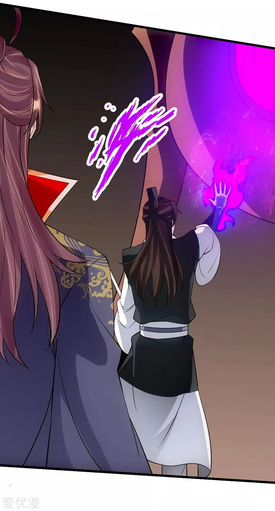 Banished Disciple’s Counterattack ราชาอมตะผู้ถูกขับไล่ ตอนที่ 119 หน้า 9