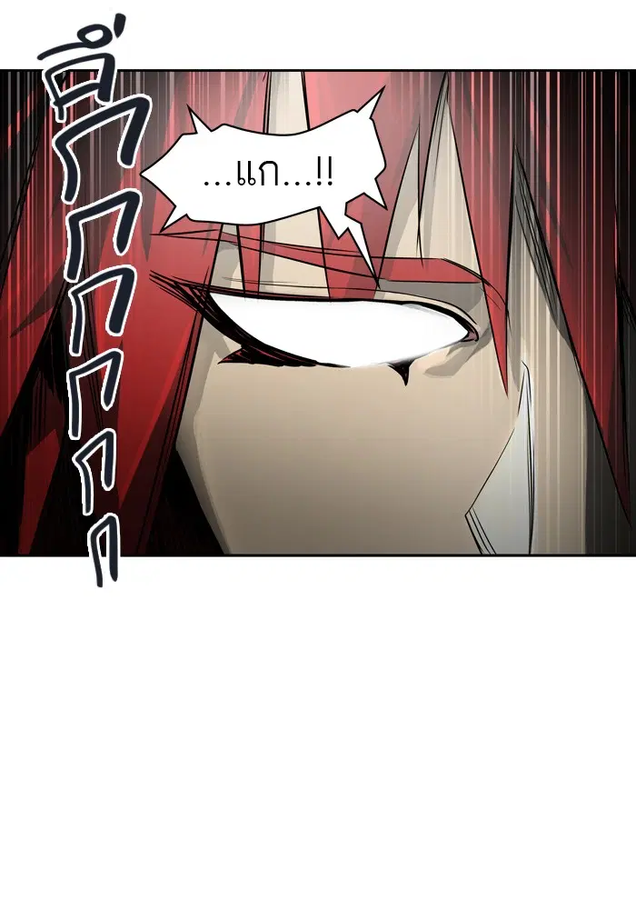 Tower of God ตอนที่ 434 หน้า 85