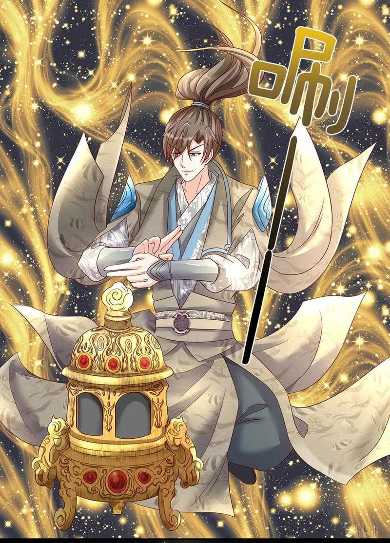 Sky Sword God ตอนที่ 66 หน้า 20