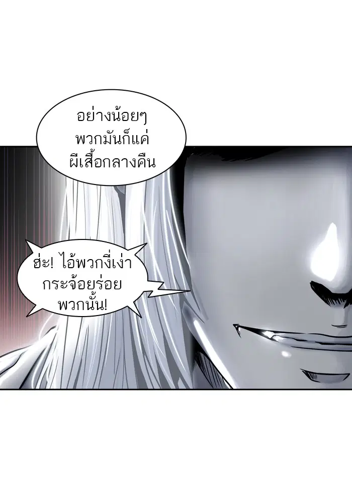 Tower of God ตอนที่ 396 หน้า 91