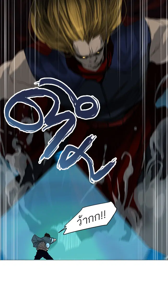 Tower of God ตอนที่ 249 หน้า 25