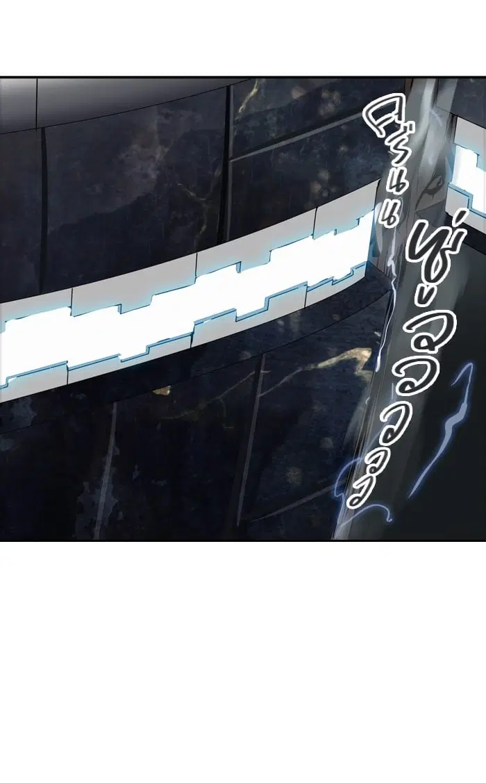 Tower of God ตอนที่ 288 หน้า 79