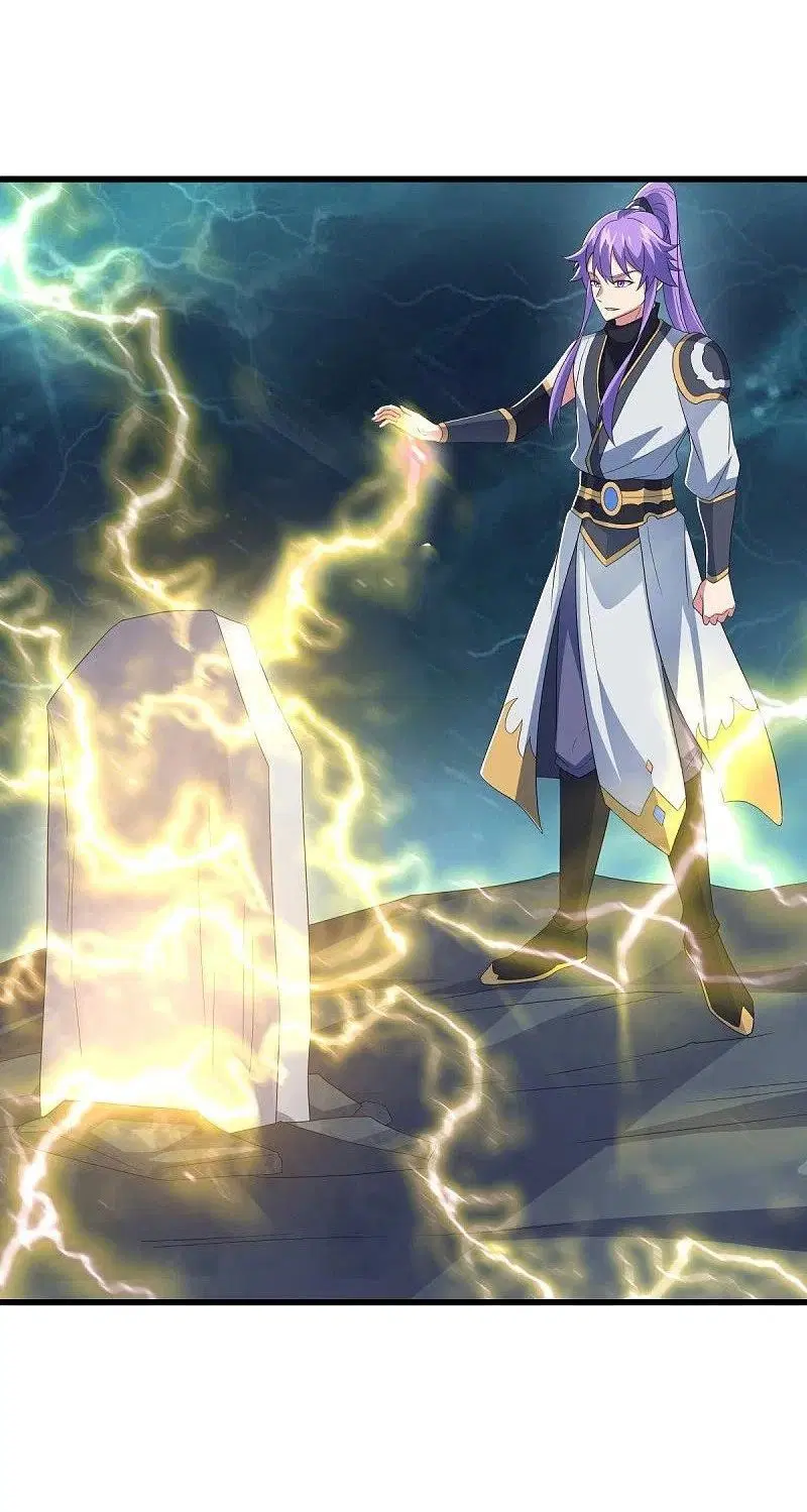Peerless Battle Spirit ตอนที่ 460 หน้า 53