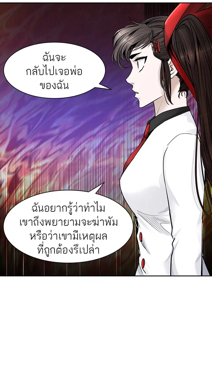 Tower of God ตอนที่ 416 หน้า 28