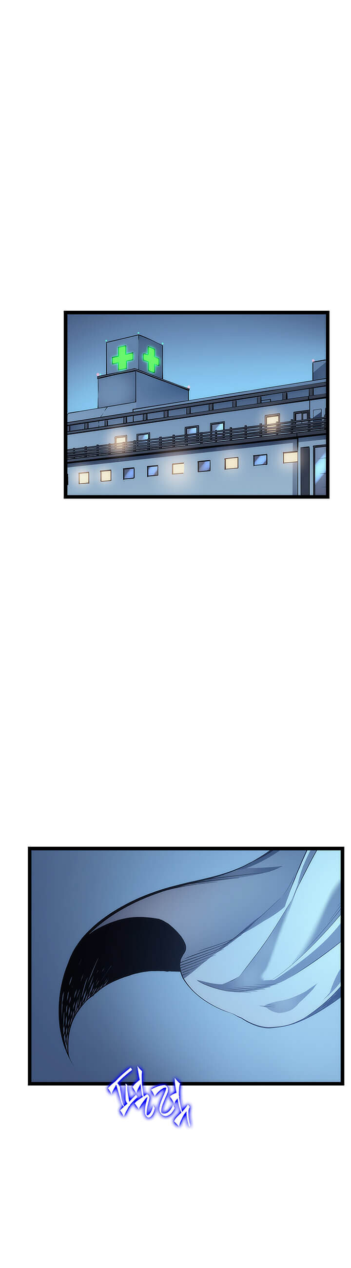 Solo Leveling โซโล่เลเวลลิ่ง ตอนที่ 89 หน้า 12
