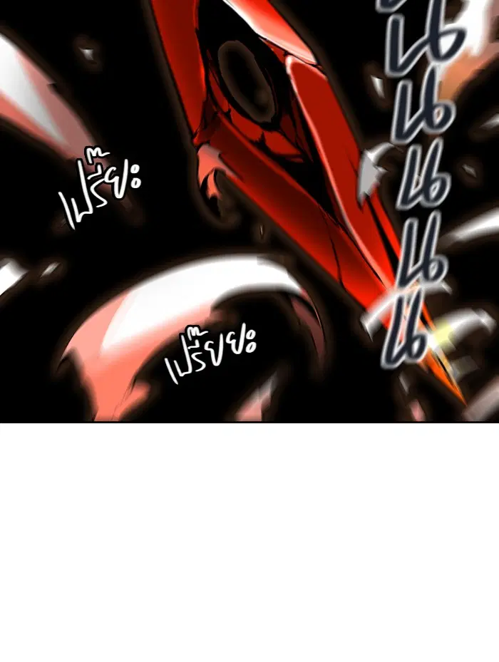 Tower of God ตอนที่ 414 หน้า 5