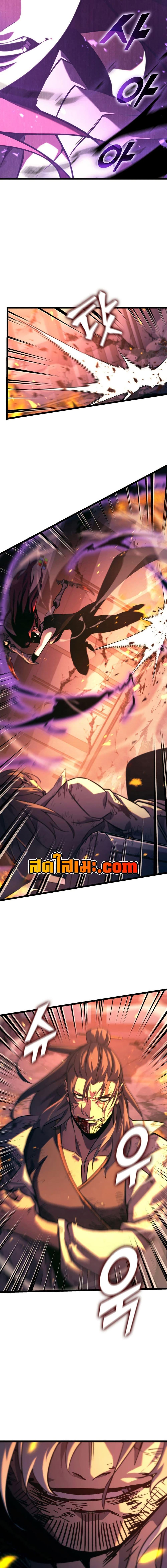 Return of the SSS-Class Ranker ตอนที่ 171 หน้า 15