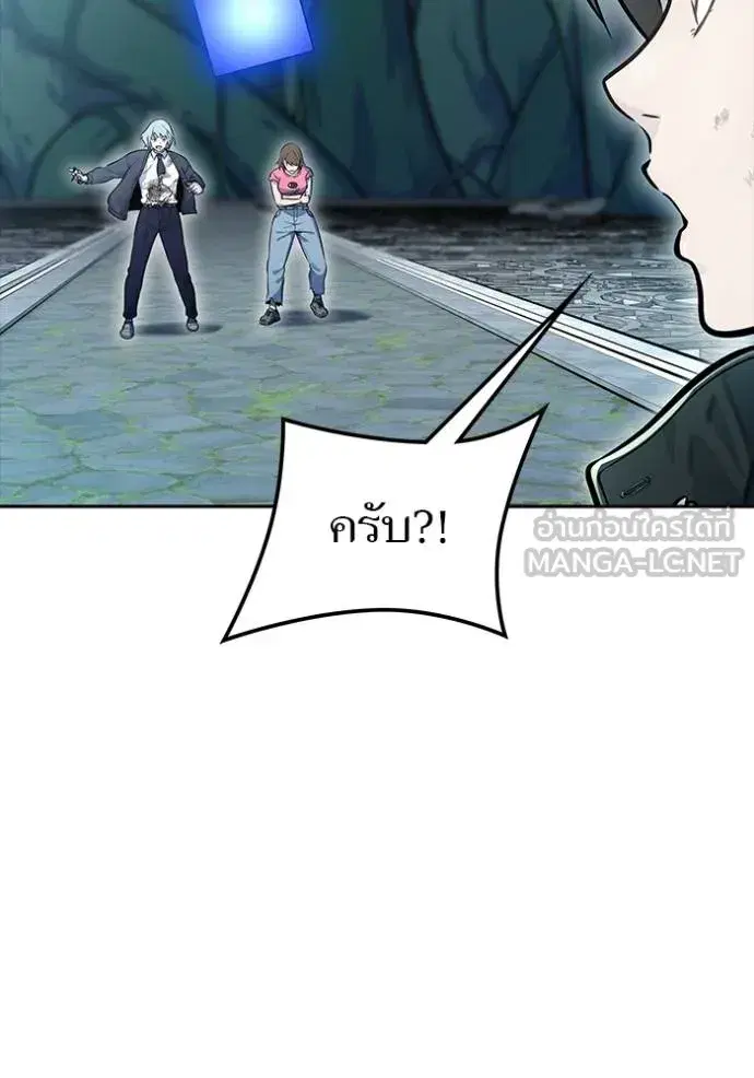 Tower of God ตอนที่ 646 หน้า 213
