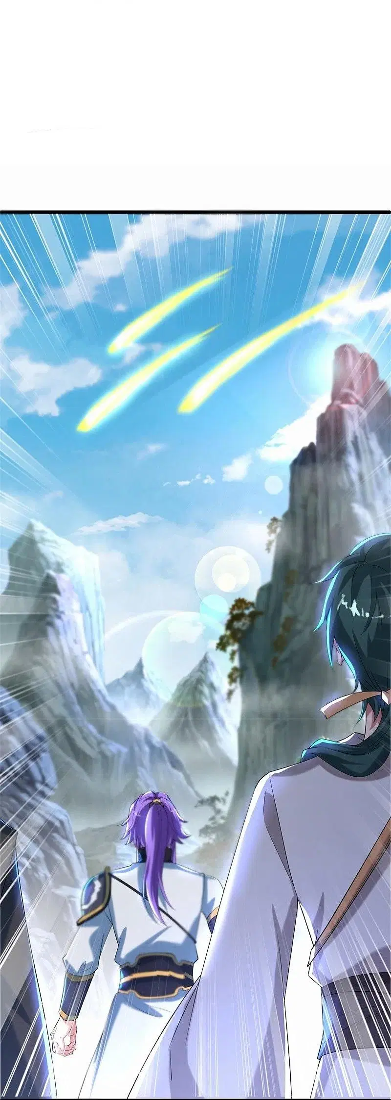 Peerless Battle Spirit ตอนที่ 400 หน้า 21