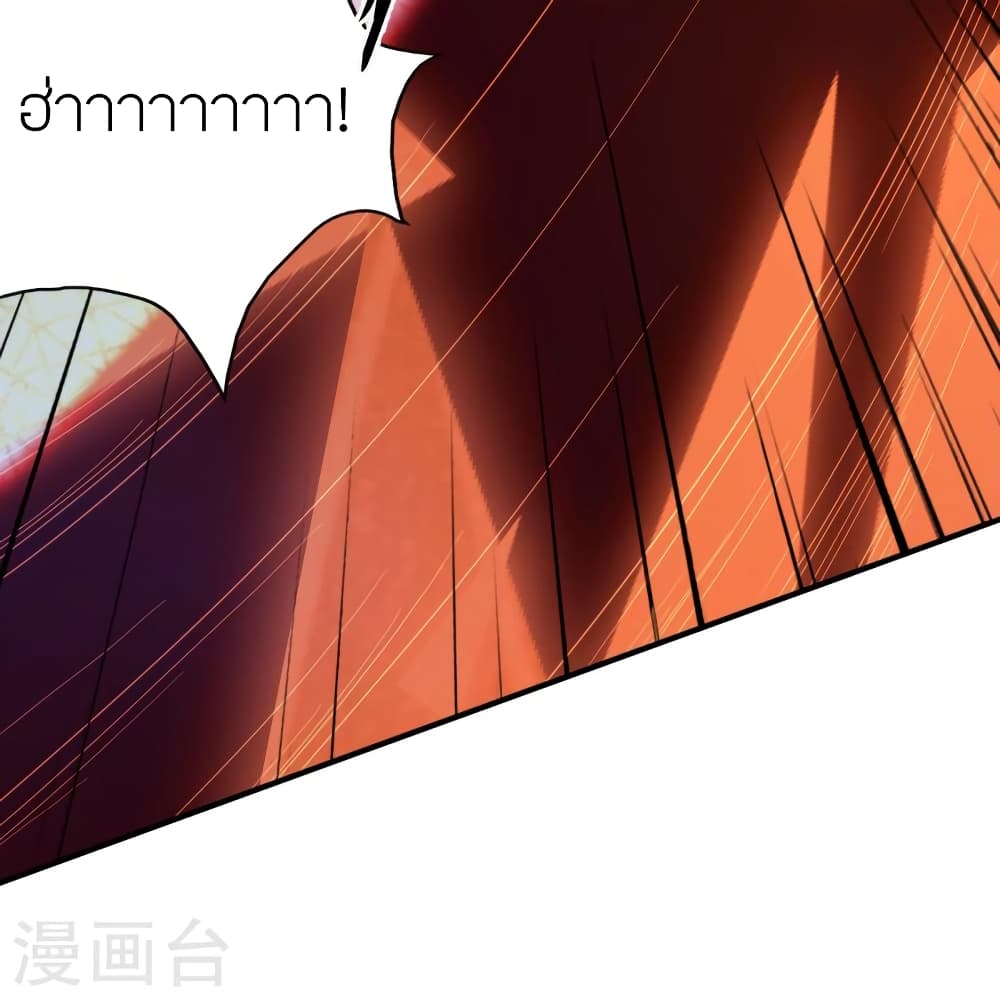 Banished Disciple’s Counterattack ราชาอมตะผู้ถูกขับไล่ ตอนที่ 394 หน้า 72