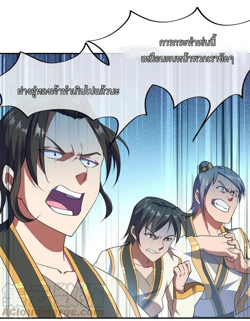 Peerless Battle Spirit ตอนที่ 35 หน้า 6