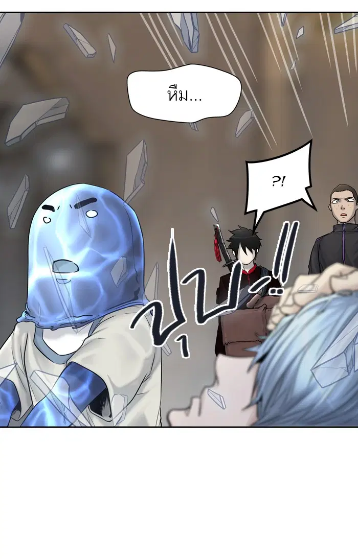 Tower of God ตอนที่ 420 หน้า 88