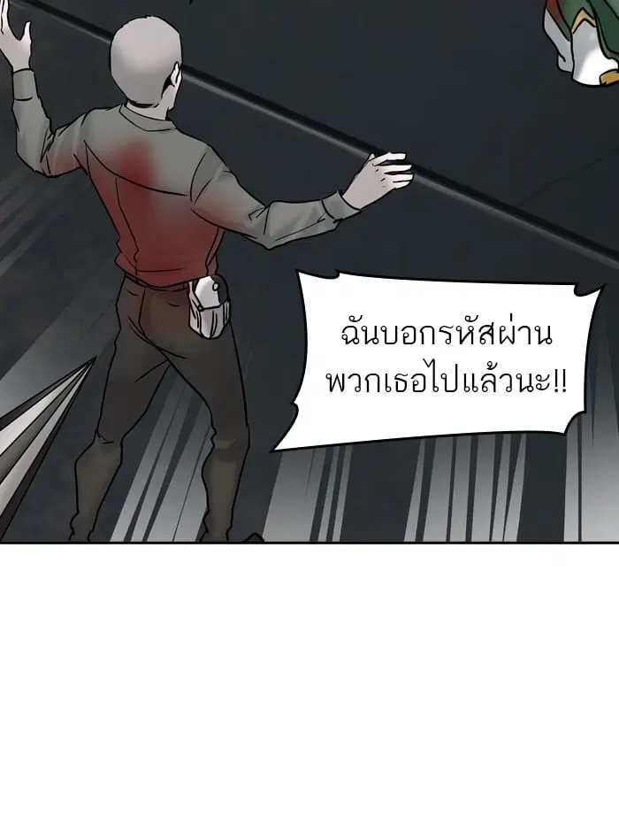 Tower of God ตอนที่ 307 หน้า 54